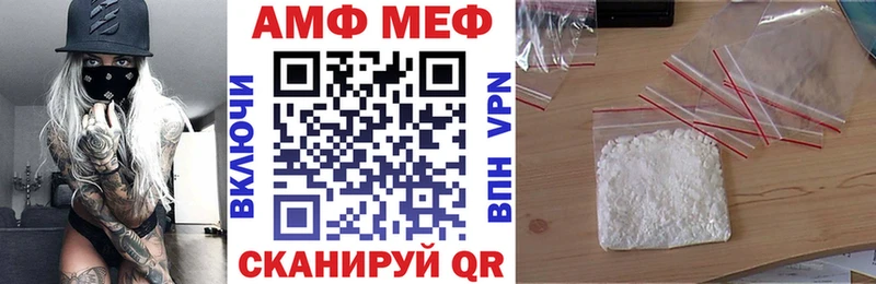 Amphetamine Premium где продают наркотики Назарово