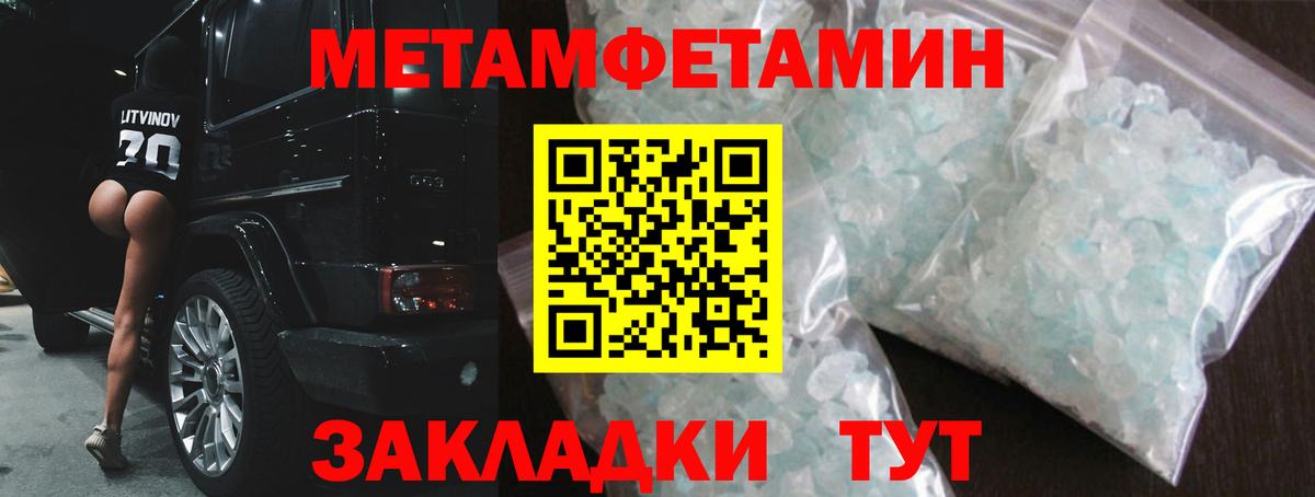 Назарово  мега как зайти  Вход с VPN  Амфетамин Розовый  АМФ 