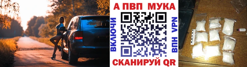 A-PVP кристаллы  купить наркоту  Назарово 