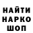 Кодеин напиток Lean (лин) Marwa Akram