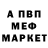 АМФЕТАМИН 97% Nekryyy
