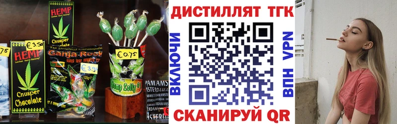 Cannafood марихуана  продажа наркотиков  Назарово 