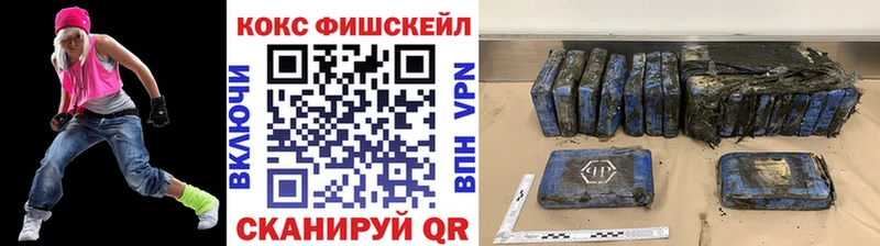 как найти наркотики гидра рабочий сайт COCAIN 99% Назарово