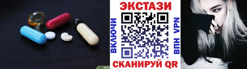 ЭКСТАЗИ mix  мега   Назарово 