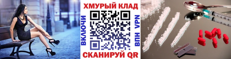 купить наркоту  Назарово  даркнет формула  Героин афганец 