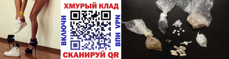 ГЕРОИН герыч Назарово