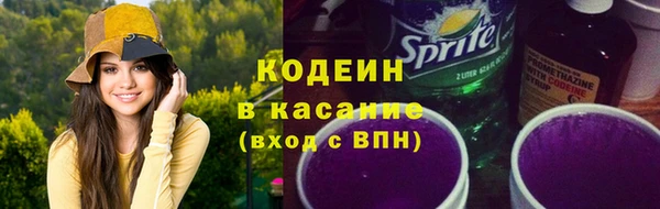 кокаин премиум Володарск