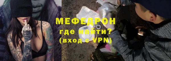 кокаин премиум Володарск