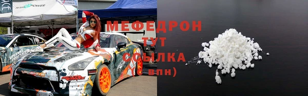 МДПВ Волосово