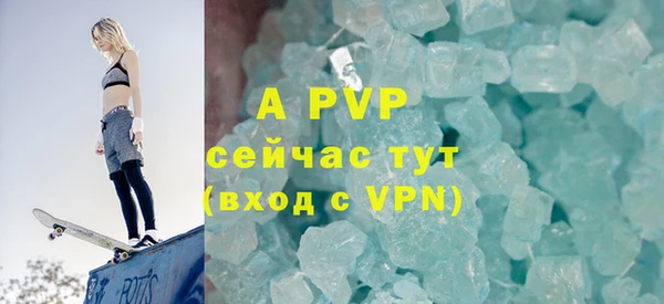 кокаин премиум Володарск