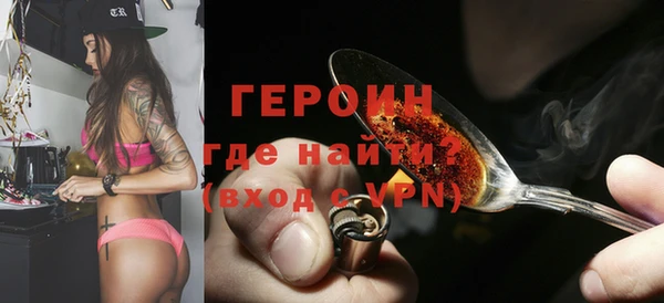 кокаин премиум Володарск