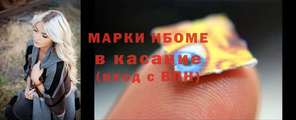 твердый Волоколамск