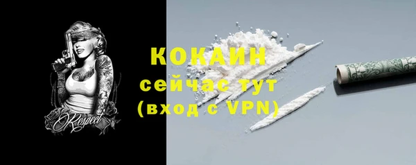 кокаин премиум Володарск