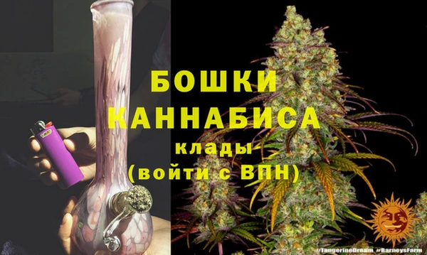 кокаин премиум Володарск