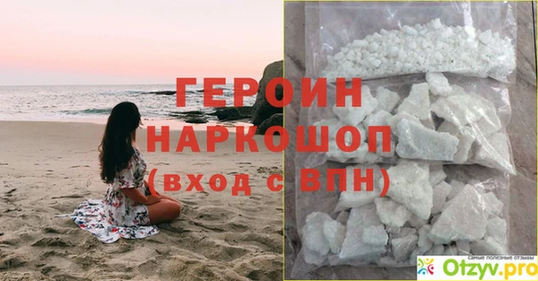 кокаин премиум Володарск