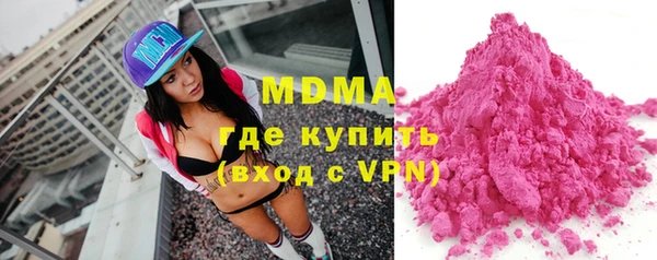 твердый Волоколамск