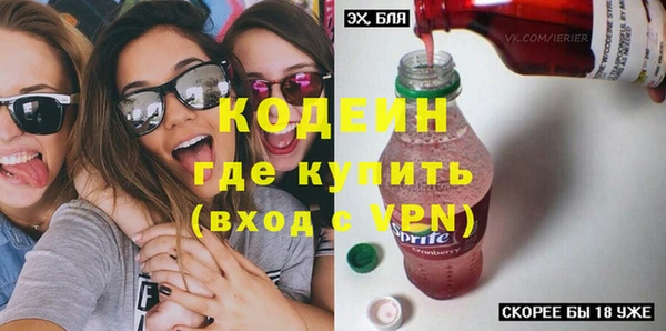 кокаин премиум Володарск