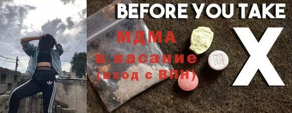 твердый Волоколамск