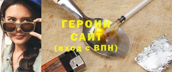 ALPHA PVP Верея