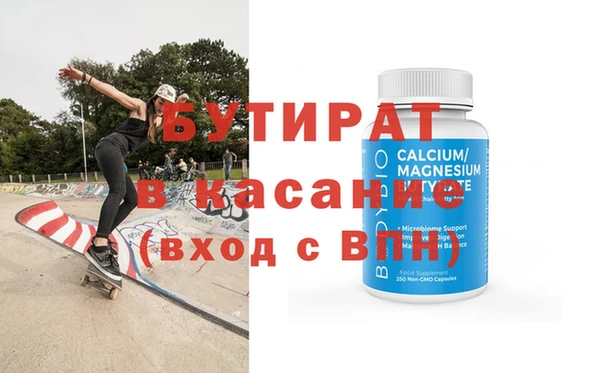 кокаин премиум Володарск