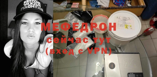 МДПВ Волосово