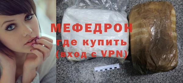 кокаин премиум Володарск