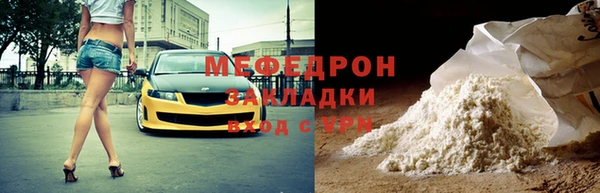 твердый Волоколамск
