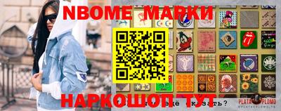 соль ск Заводоуковск