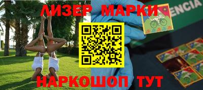 марки nbome Донецк
