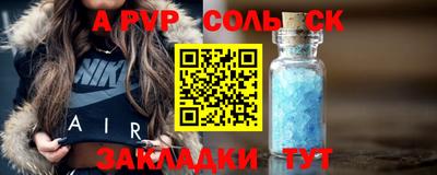 прущая мука Донской