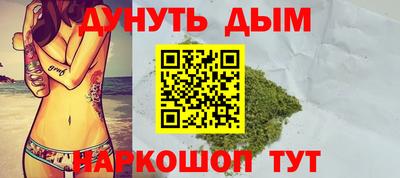 гашиш Заволжье