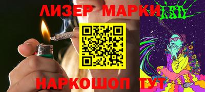 марки nbome Донецк