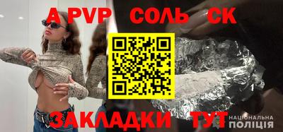 марки nbome Донецк