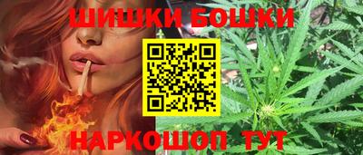 марки nbome Донецк