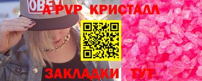 прущая мука Донской