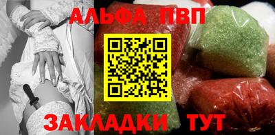 марки nbome Донецк