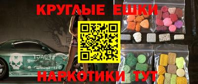 марки nbome Донецк