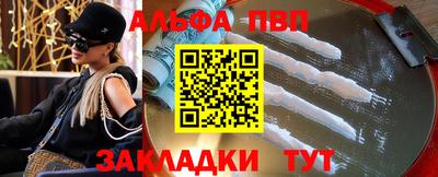 марки nbome Донецк