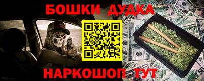 марки nbome Донецк