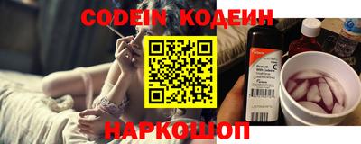 марки nbome Донецк