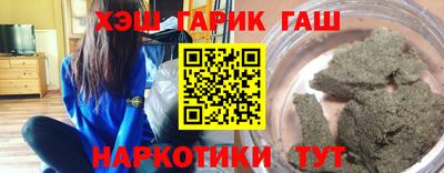 марки nbome Донецк