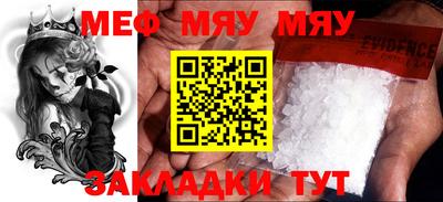 прущая мука Донской