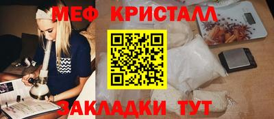 марки nbome Донецк