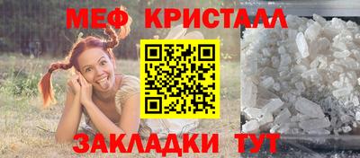 марки nbome Донецк