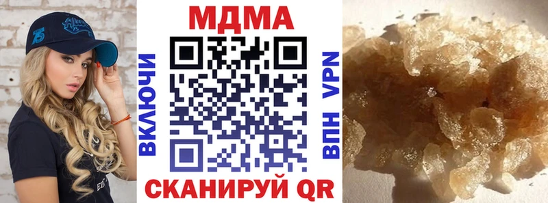 МДМА кристаллы  Назарово 