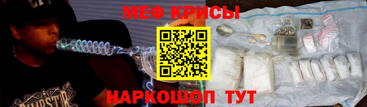 МЕФ  Меф 4 MMC  Вход с VPN  Назарово  Мефедрон 4 MMC  Меф 