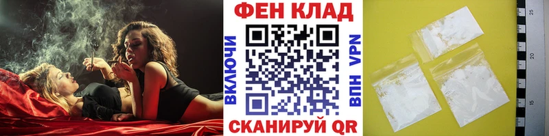 Первитин пудра  купить наркотики сайты  Назарово 