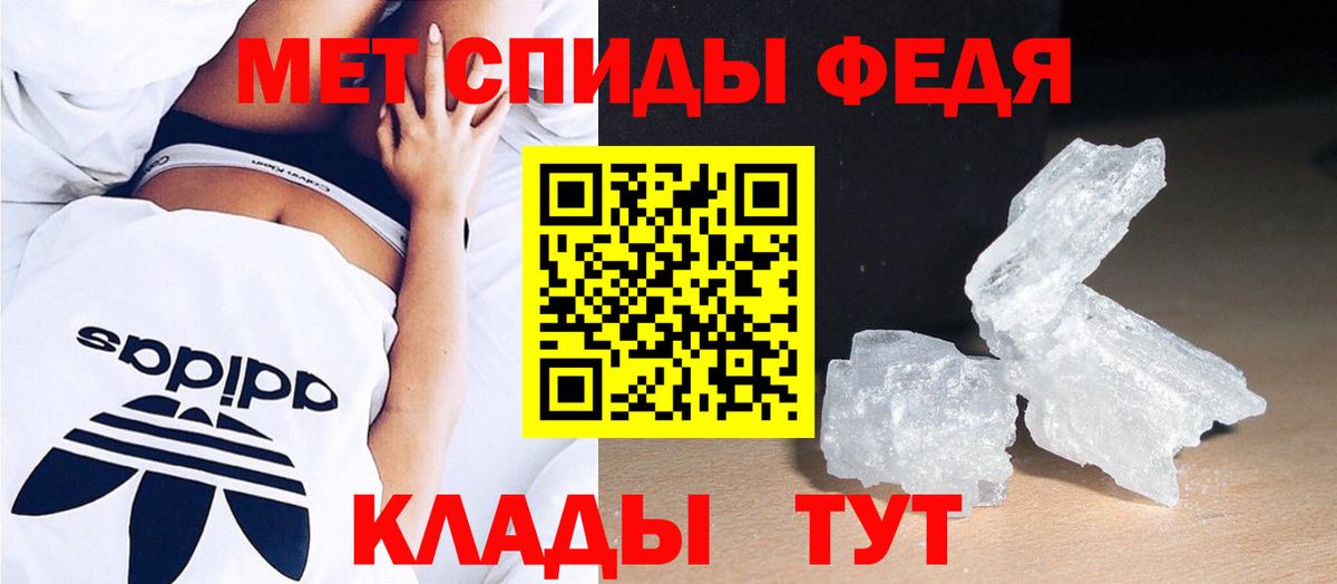 Назарово  МЕТАМФЕТАМИН Декстрометамфетамин 99.9%  Вход с VPN 