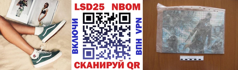 где продают   Назарово  нарко площадка клад  Наркотические марки 1,8мг 