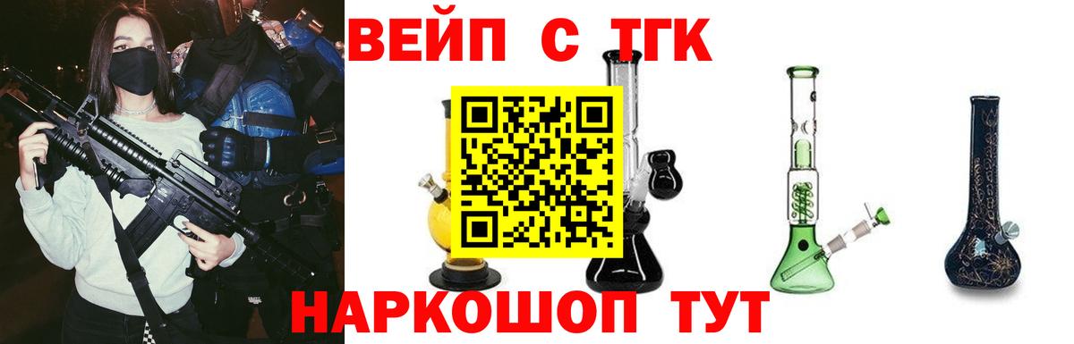 Дистиллят ТГК жижа  Вход с VPN  Назарово 